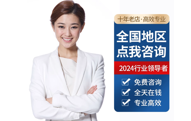 临漳公积金代办当天到账