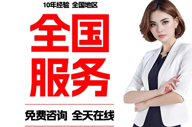 临漳失信人员公积金张华有10万，能提取么？